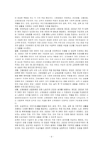 우리나라 사회보험과 공공부조에 대해 설명하고, 그 문제점과 향후과제에 대해 설명하시오-2