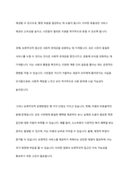 보편주의적 운영방법과 선별주의적 운영방법을 설명하시오-3
