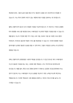 보편주의적 운영방법과 선별주의적 운영방법을 설명하시오-5