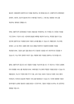 보편주의적 운영방법과 선별주의적 운영방법을 설명하시오-7