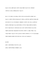 보편주의적 운영방법과 선별주의적 운영방법을 설명하시오-10
