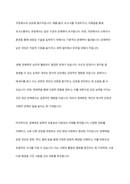 문해력에 대한 이해 및 균형적 접근법의 중요성을 기술하시오-6