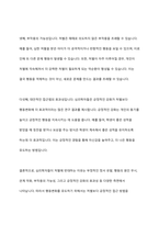 강화와 처벌 중 어떤 것이 행동변화에 더 큰 효과를 줄 수 있는지 설명하고, 심리학자들이 처벌에 반대하는 이유를 설명하시오 또한 본인의 처벌경험이 있는지 소개하고 그에 대한 부정적 감정을 어떻게 치유했는지 서술해 보시오-6
