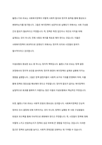 조지와 윌딩, 티트머스, 윌렌스기와 르보의 사회복지정책의 이념모형에 대하여 논하시오-7
