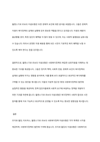 조지와 윌딩, 티트머스, 윌렌스기와 르보의 사회복지정책의 이념모형에 대하여 논하시오-8