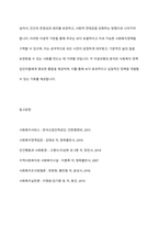 조지와 윌딩, 티트머스, 윌렌스기와 르보의 사회복지정책의 이념모형에 대하여 논하시오-10