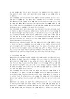 의료사회복지실천을 미래에도 보건소 및 무료진료소 등 보다 종합병원(대학병원)을 중심으로 이루어져야 한다 이에 대한 개인의 의견을 제시하시오-2