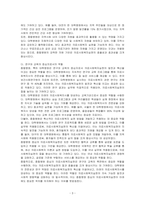 의료사회복지실천을 미래에도 보건소 및 무료진료소 등 보다 종합병원(대학병원)을 중심으로 이루어져야 한다 이에 대한 개인의 의견을 제시하시오-3