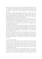 상담은 도움을 필요로 하는 내담자와 전문적인 훈련을 받은 상담자와의 관계에서 이루어지는 조력관계로서 자각확장에 목적을 두고 있습니다 이에 따라 상담과 치료에 대한 사이를 서술하고 이 시대에서 상담이 얼마나 중요한지를 서술하십시오-2