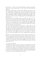 상담은 도움을 필요로 하는 내담자와 전문적인 훈련을 받은 상담자와의 관계에서 이루어지는 조력관계로서 자각확장에 목적을 두고 있습니다 이에 따라 상담과 치료에 대한 사이를 서술하고 이 시대에서 상담이 얼마나 중요한지를 서술하십시오-3