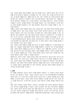 상담은 도움을 필요로 하는 내담자와 전문적인 훈련을 받은 상담자와의 관계에서 이루어지는 조력관계로서 자각확장에 목적을 두고 있습니다 이에 따라 상담과 치료에 대한 사이를 서술하고 이 시대에서 상담이 얼마나 중요한지를 서술하십시오-4