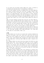 최근 우리사회의 인식 및 환경적 변화에 따라 보육과정 및 보육환경의 내용을 각각 사례를 들어 2가지 제시하시오-4