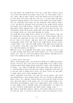 사이트 주소 링크와 임베디드 링크의 저작권 침해에 대해 조사하시오-2