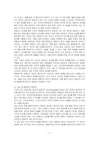 사이트 주소 링크와 임베디드 링크의 저작권 침해에 대해 조사하시오-3