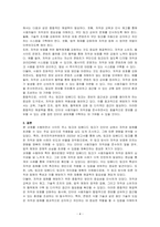 사이트 주소 링크와 임베디드 링크의 저작권 침해에 대해 조사하시오-4