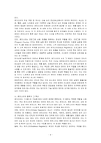 레지스터의 역할과 종류를 설명하시오-2