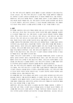 레지스터의 역할과 종류를 설명하시오-5