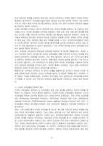 라우팅에 대해 설명하시오-2