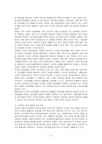 라우팅에 대해 설명하시오-3