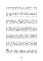 라우팅에 대해 설명하시오-4