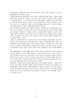 라우팅에 대해 설명하시오-5