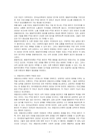 학생이 사회복지사라고 가정을 하고 외상 후 스트레스(세월호 참사 희생자 가족, 화재현장 피해자, 천재지변 피해자 등) 증상을 보이는 CT에 대해 개입하는 과정에서 행동주의이론과 레질리언스이론 중 본인이 생각하기에 더 적합한 이론은 어떤 것이고 그 이유가 무엇인지를 제시하고 필요한 서비스에 대해 토론하시오-2