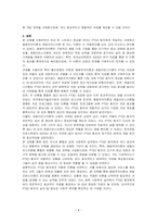 학생이 사회복지사라고 가정을 하고 외상 후 스트레스(세월호 참사 희생자 가족, 화재현장 피해자, 천재지변 피해자 등) 증상을 보이는 CT에 대해 개입하는 과정에서 행동주의이론과 레질리언스이론 중 본인이 생각하기에 더 적합한 이론은 어떤 것이고 그 이유가 무엇인지를 제시하고 필요한 서비스에 대해 토론하시오-4