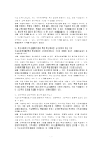 학교사회복지를 모든 초중고등학교에서 시행해야 한다 와 일부 학교에서만 시행해야 한다에 대하여 학교사회복지가 보편복지로서 모든 학교에서 실시하는 것이 맞을지 선별복지로서 특정 학교에서만 실시하는 것이 맞을지, 그렇게 생각하는 이유는 무엇인지 기술하시오-2