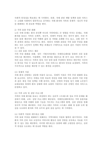 최근 미디어를 통해 접한 내용 중 우리나라의 노인 치매 문제를 다룬 기사를 찾아서 간략하게 요약하고, 노인복지의 필요성과 연관지어 제시하시오.-4