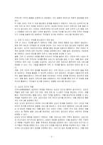 지역사회통합돌봄처럼 지역의 책임을 강화하는데 의견을 제시하고 지역간 서비스의 격차를 최소화하고 최대한 양질의 서비스를 제공하기 위한 지역의 민간과 공공의 역할은 무엇인지 쓰시오-2
