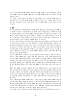 사회복지현장에서 엄격한 프로그램 평가를 요구하는 목소리가 높아지고 있습니다 더 나은 프로그램을 제공하고, 사회복지사의 전문성 향상을 위해 필요한 절차지만, 소규모 시설일 경우 이용자가 적어서 과학 분석이 어렵고 불필요한 행정 업무를 과중시킨다는 지적도 있습니다 이에 대해 논하시오-3
