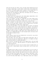 타일리언 모델에 따라 청소년 캠프를 개발하시오-2