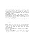 세계를 품은 진주-2