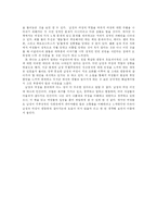 이갈리아의 딸들-2