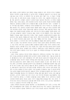 코카콜라는 어떻게 산타에게 빨간옷을 입혔는가-2
