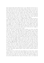 코카콜라는 어떻게 산타에게 빨간옷을 입혔는가-3
