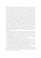 코카콜라는 어떻게 산타에게 빨간옷을 입혔는가-4