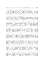 학교 문화와 입시 드라마-3