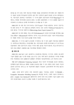 GIS(지리정보시스템)의 모든것-11