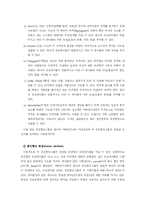 GIS(지리정보시스템)의 모든것-19