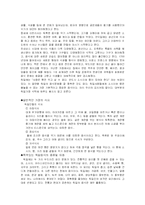 [독일, 음식문화]독일의 음식-3