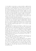 [독일, 음식문화]독일의 음식-4
