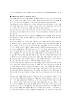 [독일, 음식문화]독일의 음식-6