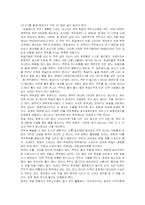 [독일, 음식문화]독일의 음식-7
