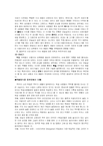 [독일, 음식문화]독일의 음식-9