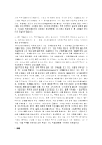 [독일, 음식문화]독일의 음식-10