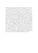 [독일, 음식문화]독일의 음식-11