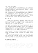 [독일문화]독일의 축제-6