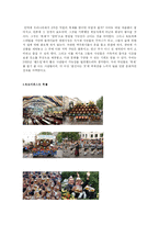 [독일문화]독일의 축제-9