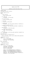 [전자공학]VHDL-디지털 시계-1